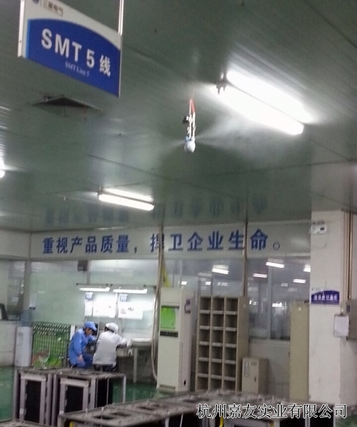 SMT车间加湿器